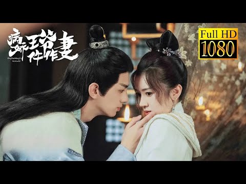 Видео: современный врач раскрывает странные дела, принц влюбляется в нее с первого взгляда