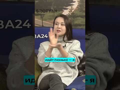 Видео: ТЫВА изучает корейский язык ?🧐