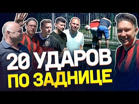 Видео: САМЫЙ МЕТКИЙ ИГРОК АМКАЛА | Кто заберет секретный приз?