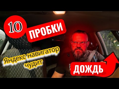 Видео: 10 бальные пробки в Алматы: пассажиры ждут такси по часу. 