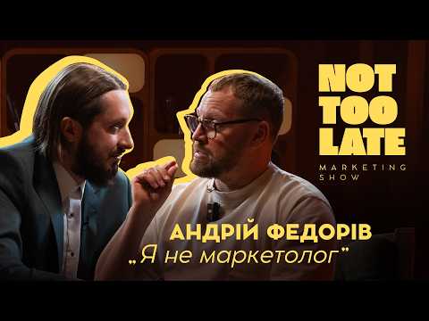 Видео: Федорів: Гроші — це не головне. ROT — ось що важливо | Not Too Late #1