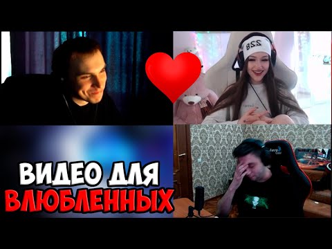 Видео: ВИДЕО ОТ ПОДПИСЧИКОВ ДЛЯ ГЛЕБА И ДАШИ | SPOKOYNICH DOTA 2