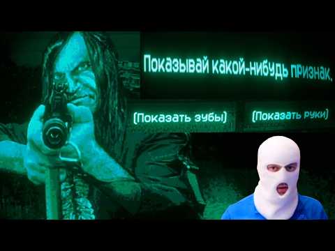 Видео: пожилой шутер на пороге... (No i`m Not A hUman 2/2)