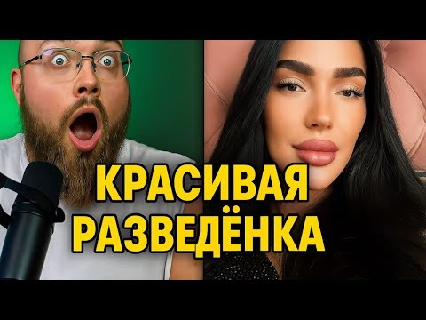Видео: Мужик? Бери Ответственность За Моих Детей