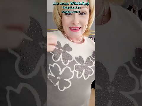 Видео: Новая красивая осенняя  коллекция на осень!!! Турция!!!WhatsApp+79280125130 +79280121077