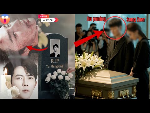 Видео: 😢 Лю Юйнин и Сун Цзуэр расстались после правды о смерти Юй Мэнлуна