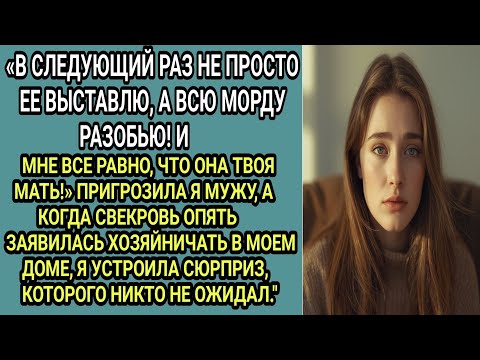 Видео: Мать, сын и его жена… Кто-то умрёт из-за дачи»