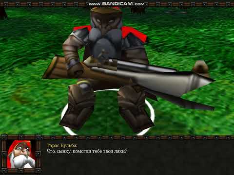 Видео: Тарас Бульба