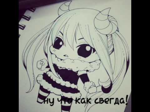 Видео: Комиксы хвост феи 1