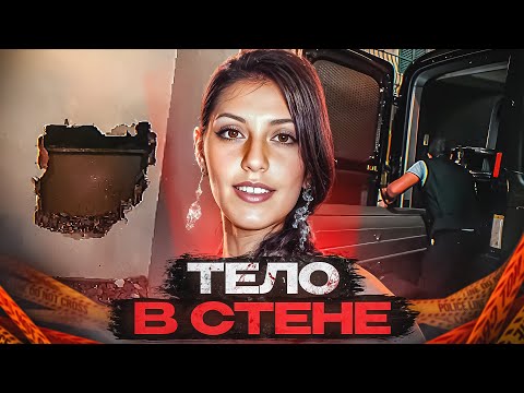 Видео: Дело 2024 года! Он замуровал ее на 9 лет, а потом... | Тру Крайм.