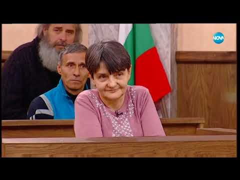 Видео: Съдебен спор - Епизод 610 - Бащата осакати сина ни (23.03.2019)