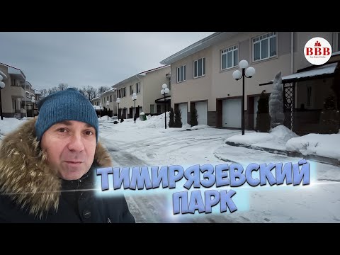 Видео: Загородная тишина и городской комфорт! КП Тимирязевский парк, Воронеж, Центральный район.