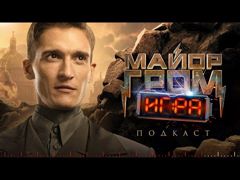 Видео: Матвей Лыков — о карьере модели, фанфиках и подготовке к роли Августа ван дер Хольта | СПОЙЛЕРЫ