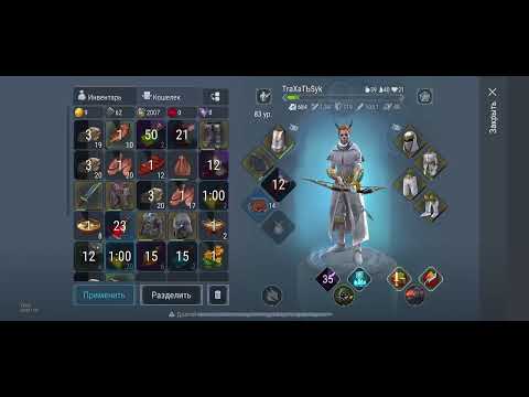 Видео: ПВП ФРОСТБОРН 2 КЛАССЫ/PVP FROSTBORN 2 CLASS