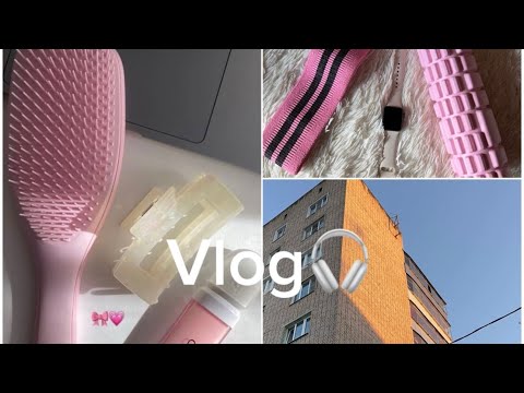 Видео: Vlog🎀//распоковка с wb,рассказываю про первый маникюр,покупки к школе