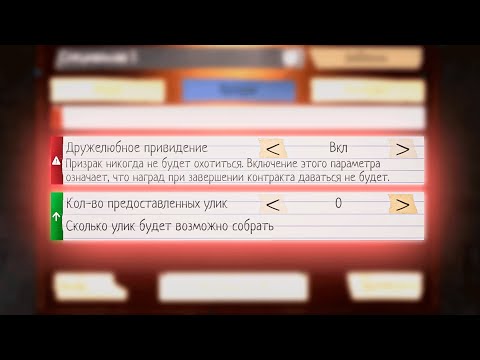 Видео: САМАЯ НЕВЫПОЛНИМАЯ СЛОЖНОСТЬ В PHASMOPHOBIA