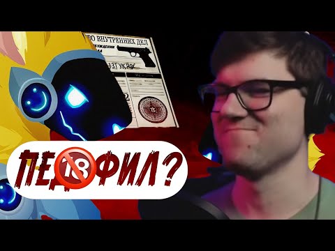 Видео: Вертолёт смотрит месть Фурри-психолога