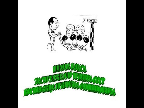 Видео: Кускьянц Григорий Филиппович