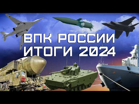 Видео: ФАБ-5000, «Белый лебедь», МиГ-41, «Адская молотилка», Орешник, ТОС-3 Дракон