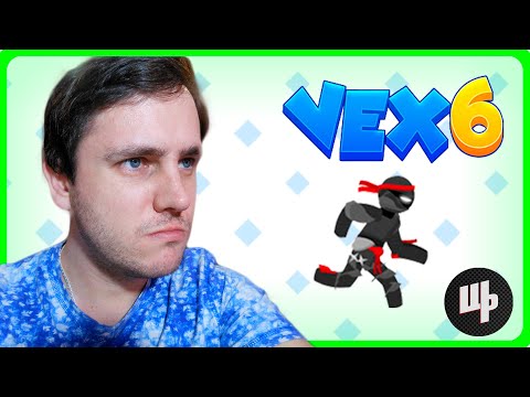Видео: VEX 6 Прохождение ► СЛОЖНЕЕ ЧЕМ VEX 5