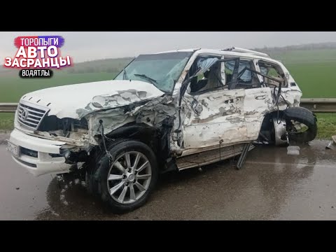 Видео: Июльнутые Неадекваты на Дороге! Торопыги ДТП