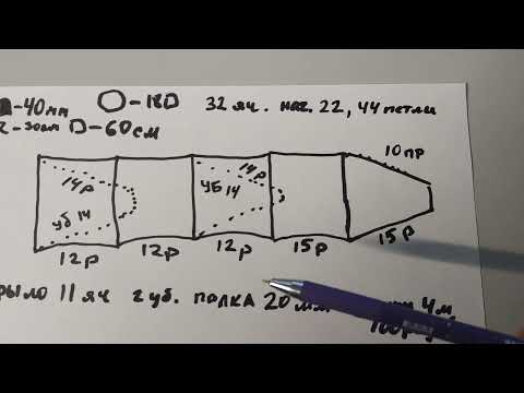 Видео: расчёт Жак, вентерь ячейка 40 мм на крупняка