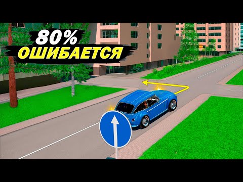 Видео: РАЗРЕШЕНО ли ПОВЕРНУТЬ ВО ДВОР водителю синего автомобиля?