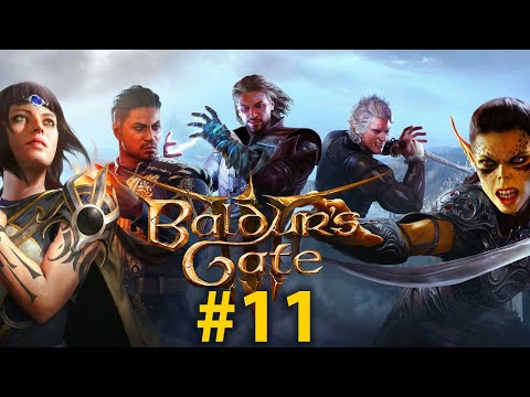 Видео: ПОДЗЕМЕЛЬЕ | Baldur's Gate 3 | СТРИМ #11