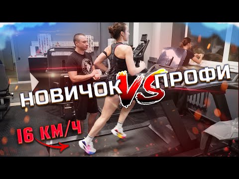Видео: КАК БЕГАЮТ НОВИЧКИ И ПРОФИ ? | РАЗБИРАЕМ ПАНО И МПК | ГИПОКСИЧЕСКИЕ ТРЕНИРОВКИ