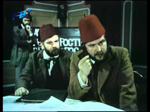 Видео: ЗАПИСКИ ПО БЪЛГАРСКИТЕ ВЪСТАНИЯ (1976)-МИСИЯ
