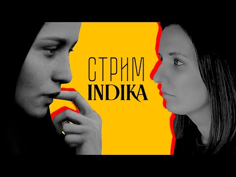 Видео: INDIKA ПРОХОЖДЕНИЕ ► СТРИМЧЕСТЕР #309 ВЕСЕЛЫЙ СТРИМ