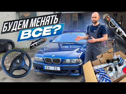 Видео: ИДЕАЛЬНАЯ BMW M5 E39 из Германии, такую большую не найти