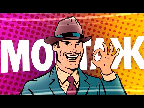 Видео: НЕОЖИДАННЫЙ ВИЗИТ - МОНТАЖ (GTA 5 RP)