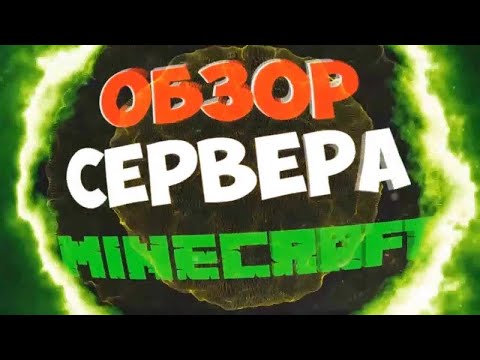 Видео: 1 ХАУСКРАФТ.Щас он совсем другой......