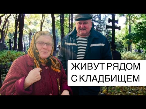 Видео: НЕ СТРАШНО ЖИТЬ РЯДОМ С МЕРТВЫМИ? Орловская область. Новодеревеньковский район.д.Юрьево; д.Радище