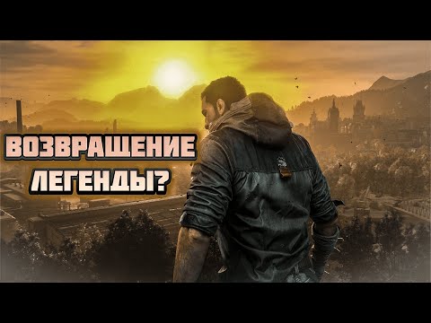 Видео: Dying Light: The Beast — Возвращение легенды?