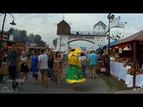 Видео: Сорочинський Ярмарок 2017 Сорочинская Ярмарка