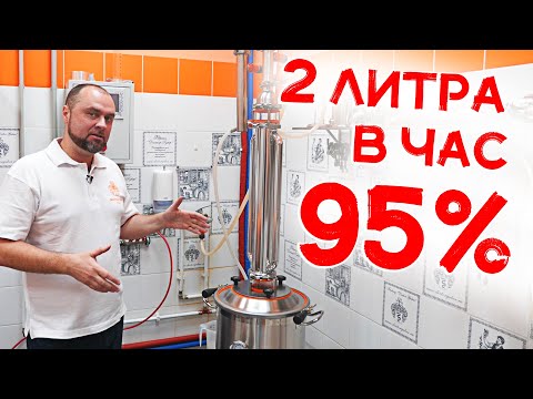 Видео: Дистиллятор ТОРНАДО от Доктор Губер. Практическая часть