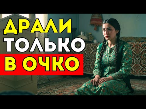 Видео: ЗАПРЕТЫ, ОТ КОТОРЫХ ВОЛОСЫ ДЫБОМ! Вот как живут ЖЕНЩИНЫ в Туркменистане!