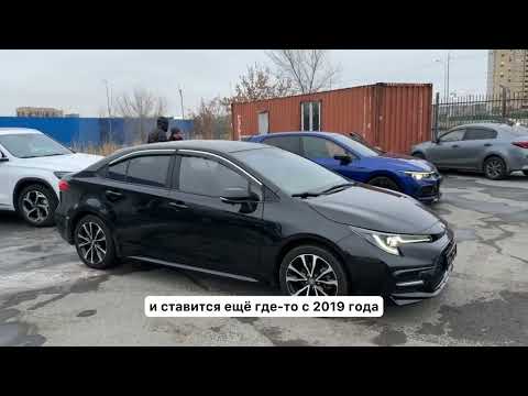 Видео: Toyota Corolla Levin 2020 из Китая