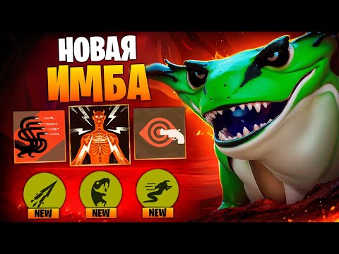 Видео: ВАЙПЕР СТАЛ ИМБОЙ ДЕДЛОКА