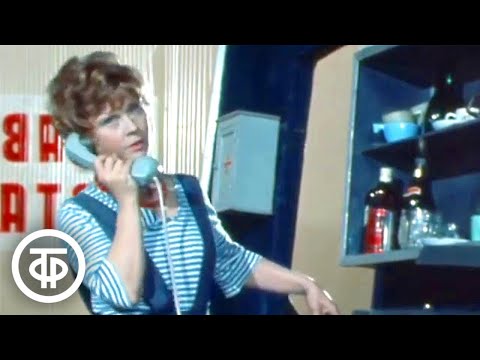 Видео: Репетитор. Серия 1. Спектакль МХАТа. По пьесе Георгия Полонского (1981)