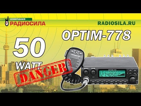 Видео: Обзор автомобильной рации Optim 778