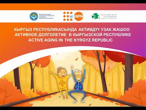 Видео: 20251030 демонстрация экрана