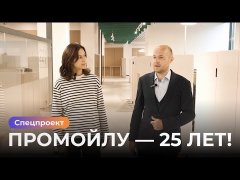 Видео: Владислав Созинов о роли инженера-технолога в современном машиностроении // Промойлу — 25 лет!