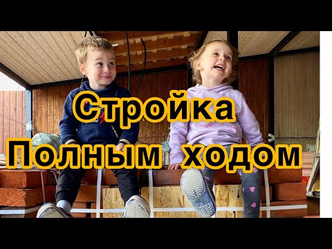 Видео: Выбрал кирпич для печи и облицовки дома.