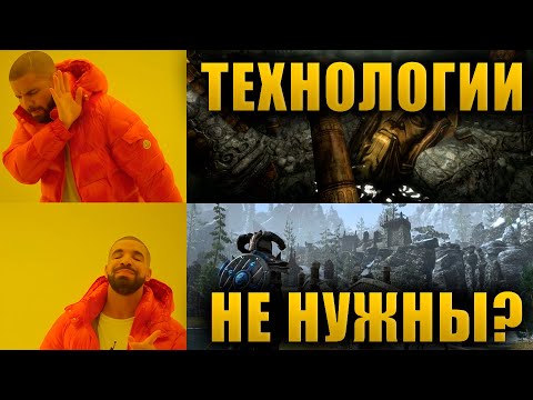 Видео: Почему мир свитков НЕ РАЗВИВАЕТСЯ?! | The Elder Scrolls Lore