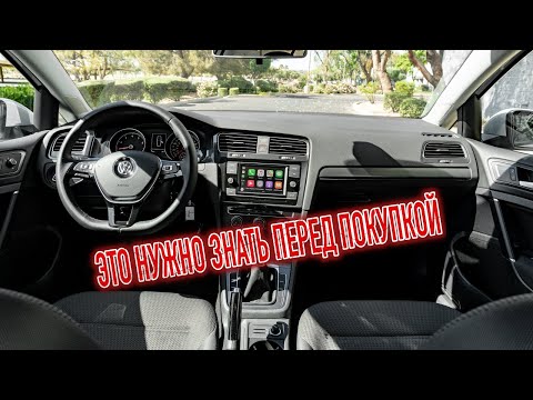 Видео: Почему я продал Фольксваген Гольф 7? Минусы б/у Volkswagen Golf VII с пробегом