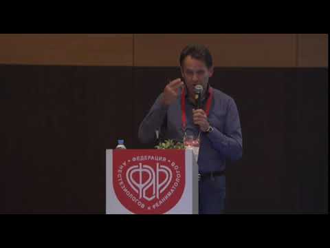 Видео: Царенко С В Седация в ОРИТ ФАР 2018