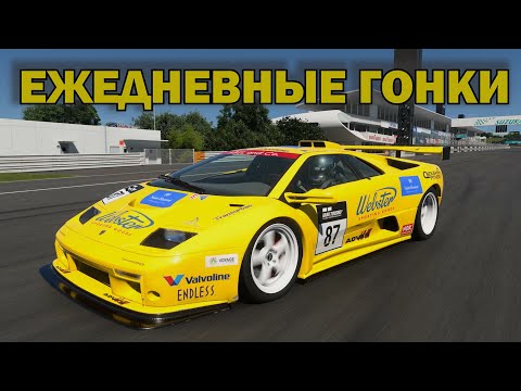 Видео: №377 Диабло в дождь   ГОНКА С.../ VR2 / Gran Turismo 7